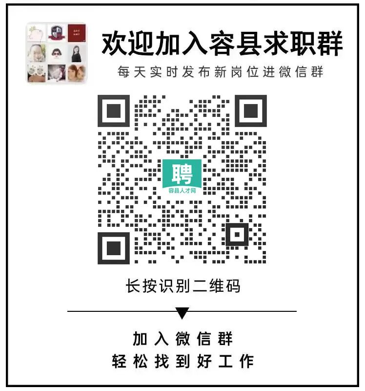 急急急!容县2月最新招聘集合,网上快速找工作/换工作!6332 作者: 来源: 发布时间:2023-8-12 01:25