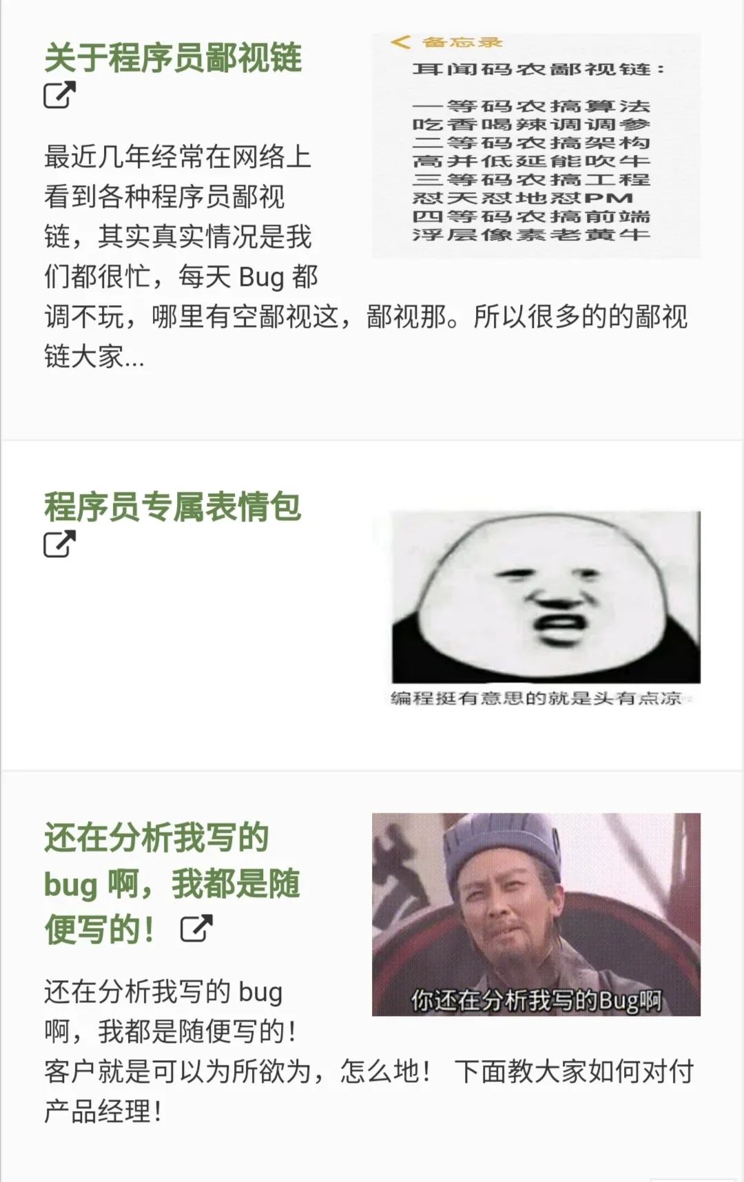 好物推荐|计算机语言学习网站——菜鸟教程1238 作者: 来源: 发布时间:2023-8-12 06:51