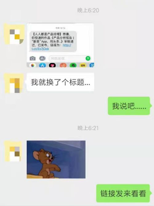 人人都是产品经理社区使用攻略1606 作者: 来源: 发布时间:2023-8-12 07:54