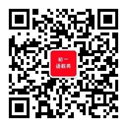 预习 | 初一数学上册:全册【知识填空背记版】,掌握透彻开学无忧7522 作者: 来源: 发布时间:2023-8-12 07:44