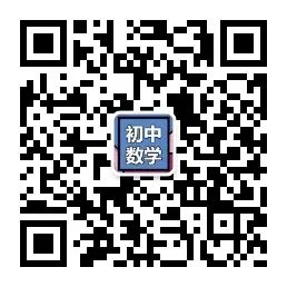 预习 | 初一数学上册:全册【知识填空背记版】,掌握透彻开学无忧230 作者: 来源: 发布时间:2023-8-12 07:44