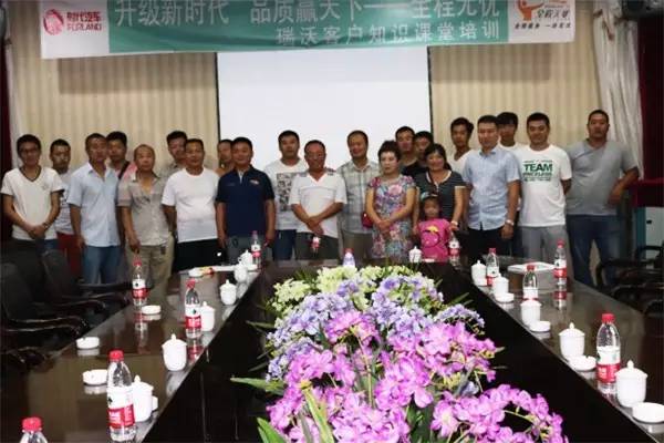 【福田时代】＂全程关爱 一路无忧＂—知识课堂走进福田老用户1727 作者: 来源: 发布时间:2023-8-12 08:25