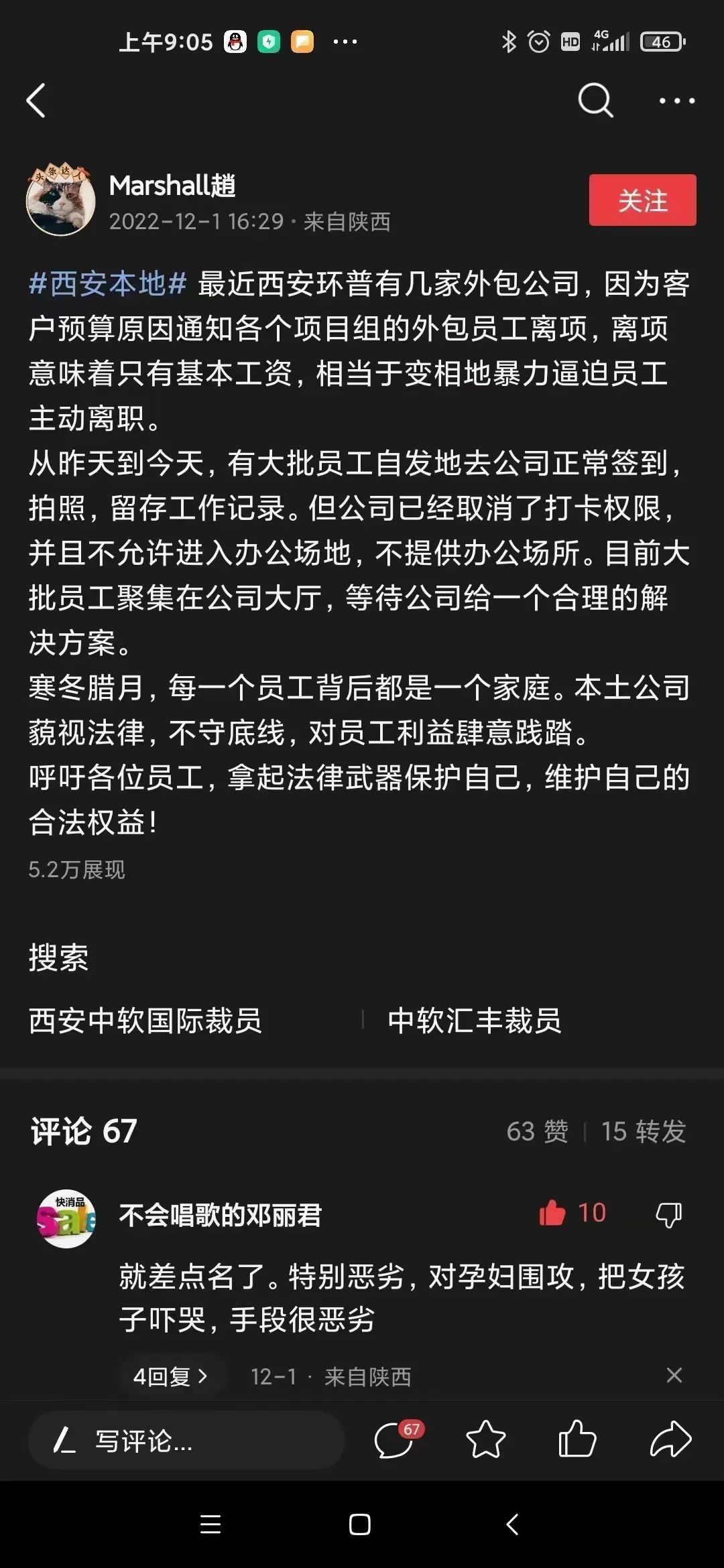 CSDN首页源码,惊现辞职感言...4811 作者: 来源: 发布时间:2023-8-12 08:26