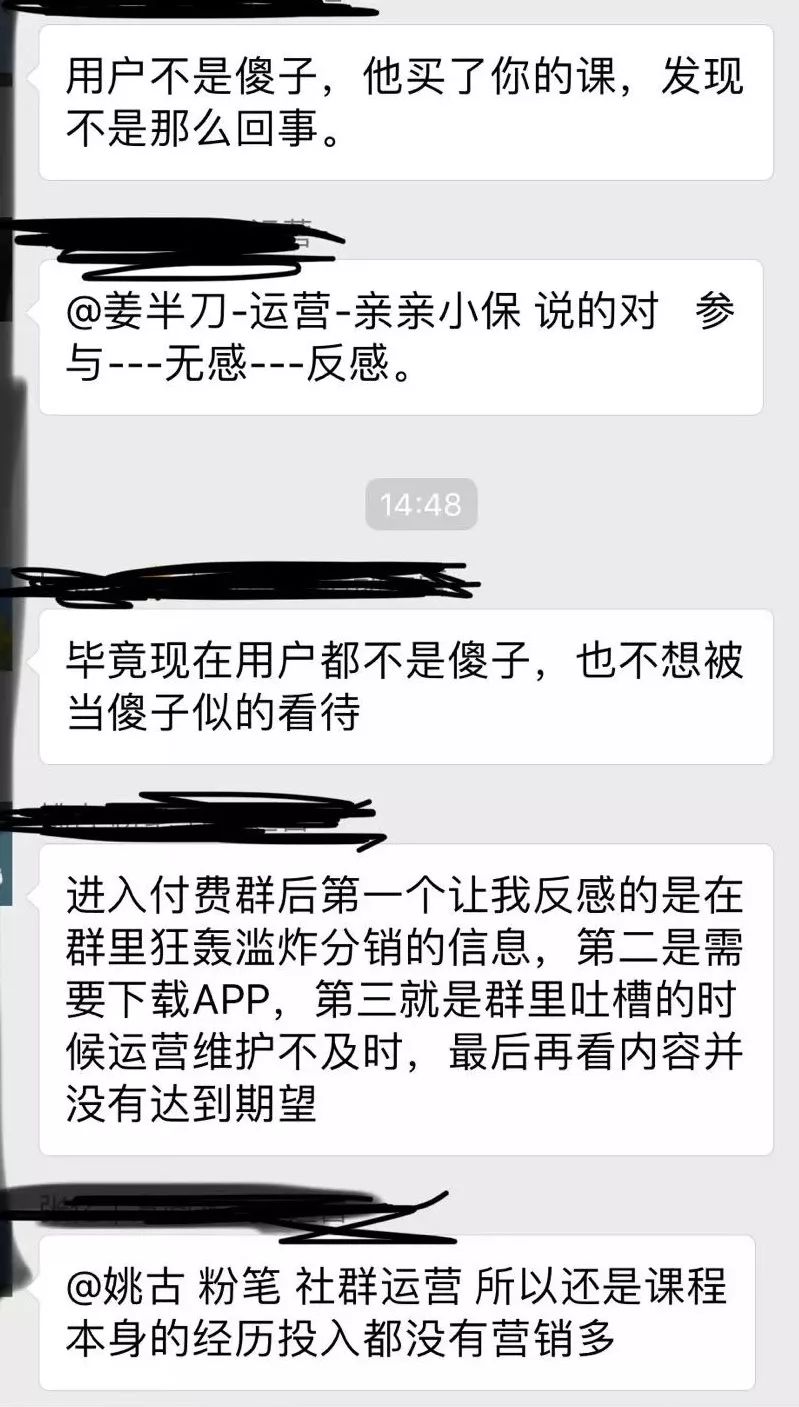 你距离传销,就差一个“新世相”?6102 作者: 来源: 发布时间:2023-8-12 16:19