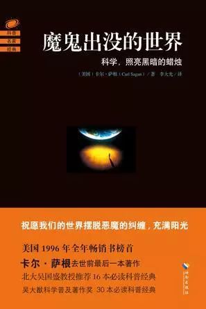 书单 | 果壳网达人们的开学季书单7937 作者: 来源: 发布时间:2024-8-14 20:19