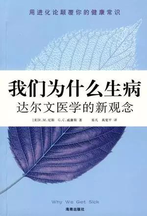 书单 | 果壳网达人们的开学季书单4319 作者: 来源: 发布时间:2024-8-14 20:19