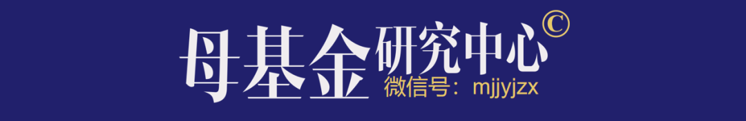 进博会上首个硬科技产业投融资特色活动成功举办 | 科促会母基金分会参会机构一周资讯(11.01-11.07)3577 作者: 来源: 发布时间:2024-8-14 21:44