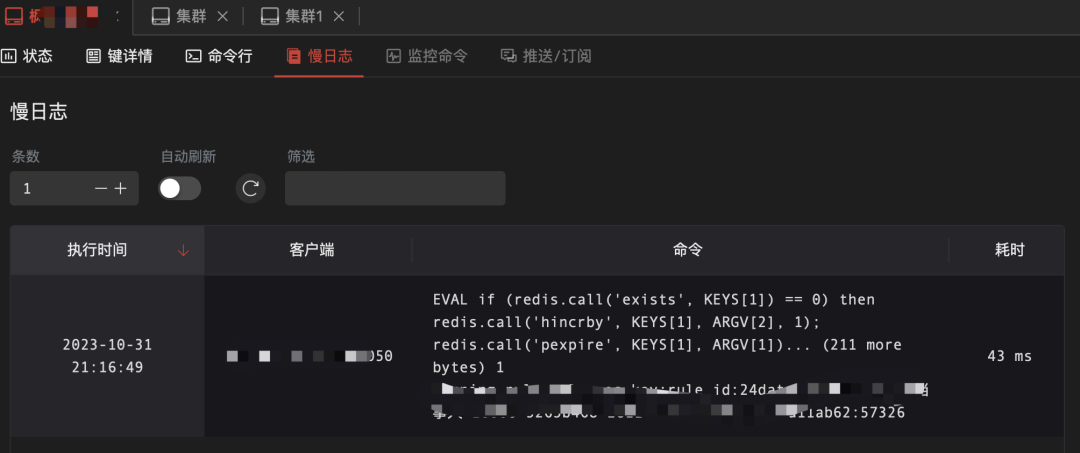 颜值爆表!Redis 官方可视化工具来啦,真香!4239 作者: 来源: 发布时间:2024-8-14 22:10