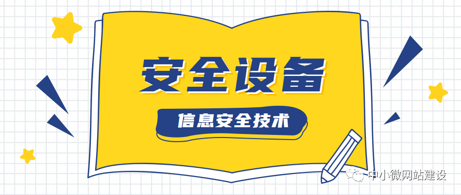 任务1:网络平台搭建----防火墙9545 作者: 来源: 发布时间:2024-8-14 23:06