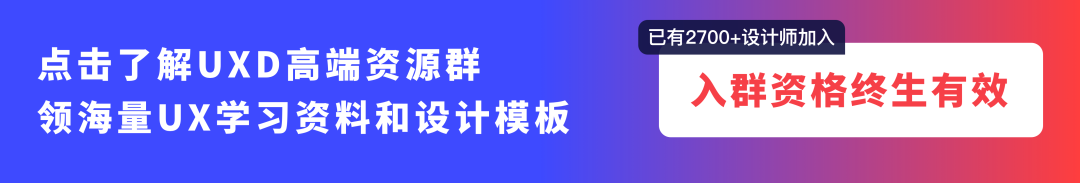 腾讯设计发布:从互联网趋势,预测交互设计挑战和机遇!6207 作者: 来源: 发布时间:2024-8-14 23:59