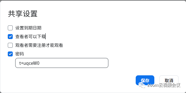 zoom会议如何下载、回放云录制视频3610 作者: 来源: 发布时间:2024-8-15 03:19