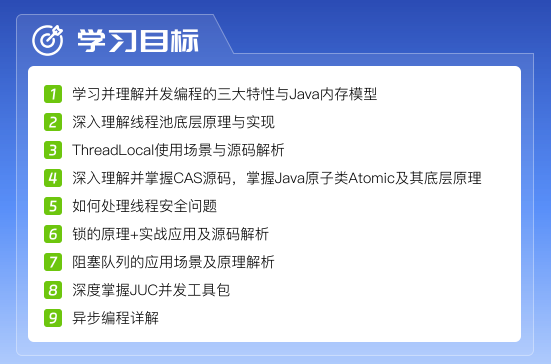 Java P7架构师应具备什么能力?超全学习路线规划奉上(不卖课,纯分享),适合自检和学习规划,高薪必备6835 作者: 来源: 发布时间:2024-8-15 13:00