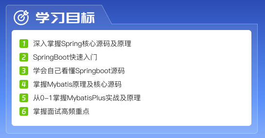 Java P7架构师应具备什么能力?超全学习路线规划奉上(不卖课,纯分享),适合自检和学习规划,高薪必备1988 作者: 来源: 发布时间:2024-8-15 13:00
