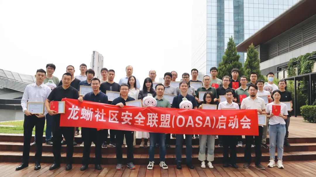 成员单位 | 火绒安全加入龙蜥社区安全联盟(OASA)2545 作者: 来源: 发布时间:2024-8-15 15:49