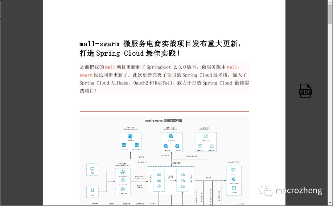 SpringBoot实现万能文件在线预览,已开源,真香!!8765 作者: 来源: 发布时间:2024-8-15 22:07