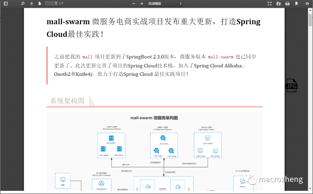 SpringBoot实现万能文件在线预览,已开源,真香!!2636 作者: 来源: 发布时间:2024-8-15 22:07