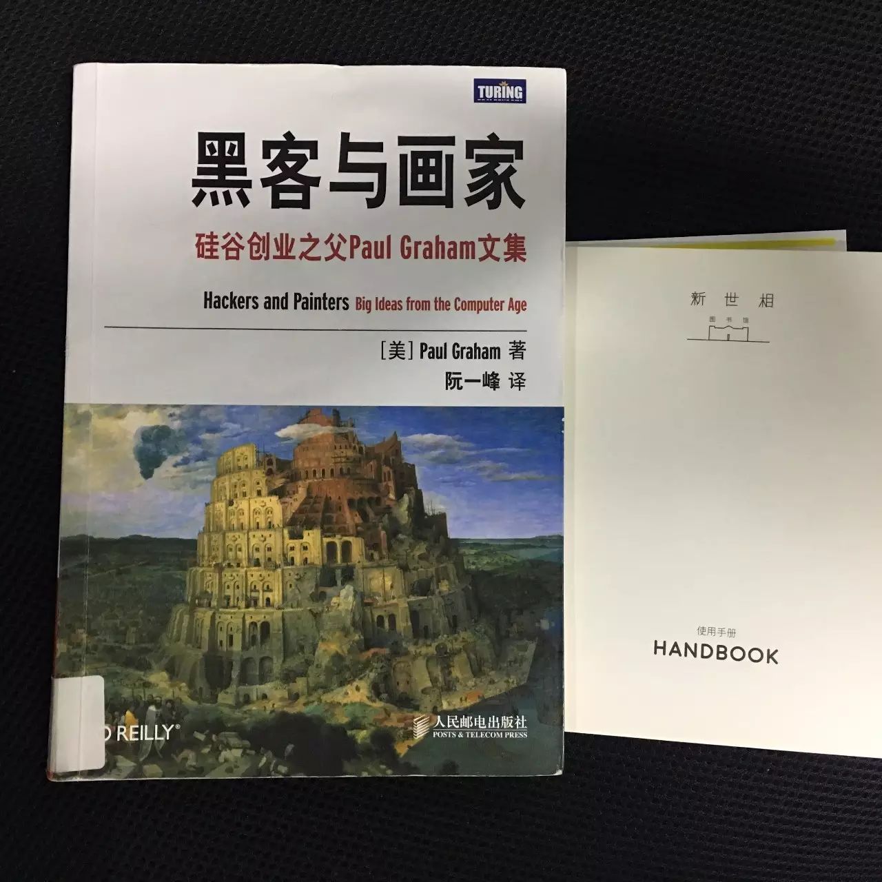 这是一封来自「新世相」的读书实验邀请函6077 作者: 来源: 发布时间:2024-8-16 01:33