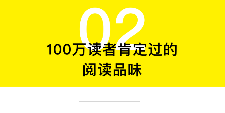 这是一封来自「新世相」的读书实验邀请函9445 作者: 来源: 发布时间:2024-8-16 01:33