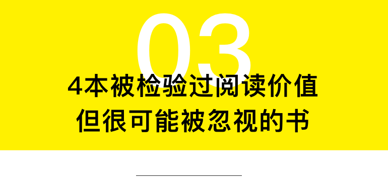 这是一封来自「新世相」的读书实验邀请函9837 作者: 来源: 发布时间:2024-8-16 01:33