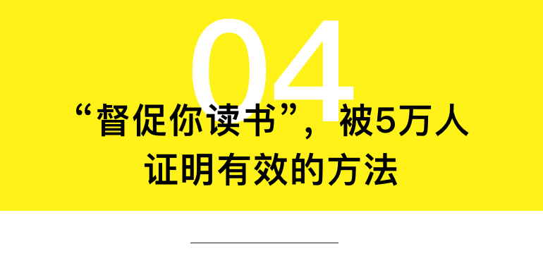 这是一封来自「新世相」的读书实验邀请函436 作者: 来源: 发布时间:2024-8-16 01:33