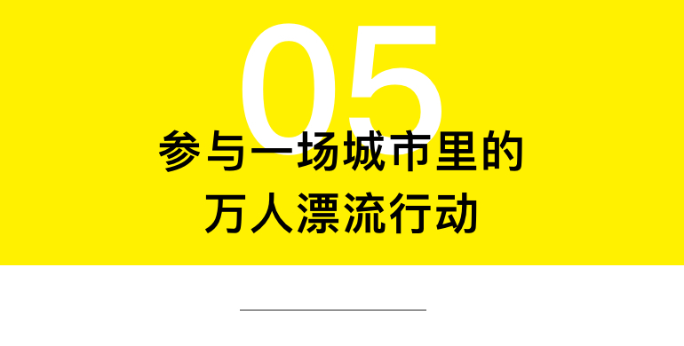 这是一封来自「新世相」的读书实验邀请函1350 作者: 来源: 发布时间:2024-8-16 01:33