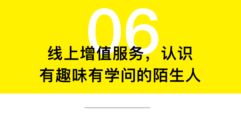 这是一封来自「新世相」的读书实验邀请函6020 作者: 来源: 发布时间:2024-8-16 01:33