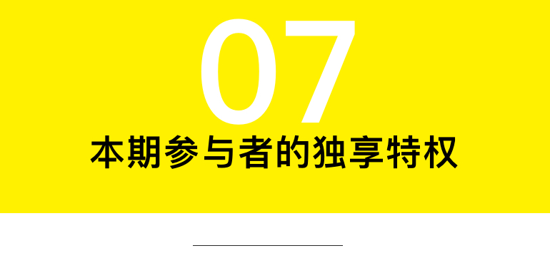 这是一封来自「新世相」的读书实验邀请函4328 作者: 来源: 发布时间:2024-8-16 01:33