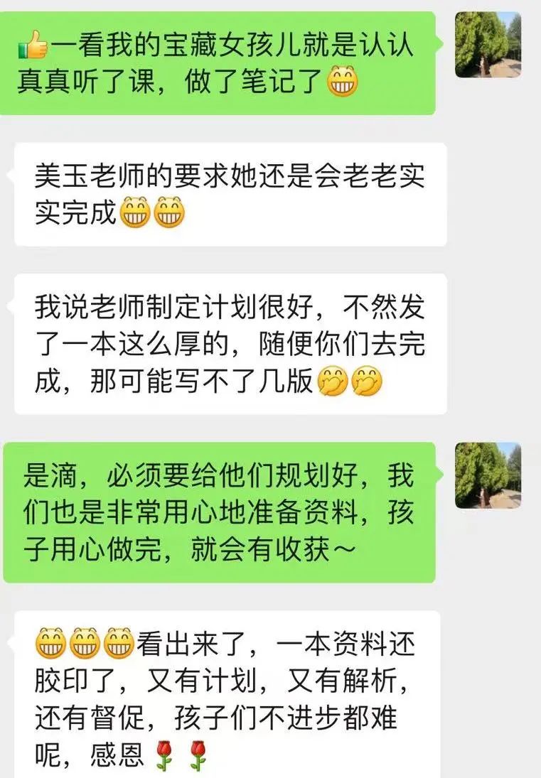 初一语文 | 期中宝典在手,期中考试无忧!知识全覆盖,复习无压力~4283 作者: 来源: 发布时间:2024-8-16 09:34