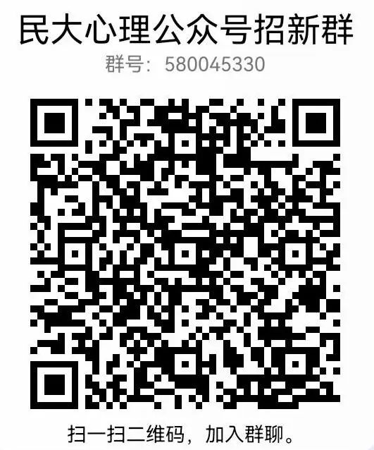 心理健康教育中心微信公众号运营助理招新啦56 作者: 来源: 发布时间:2024-8-16 16:23