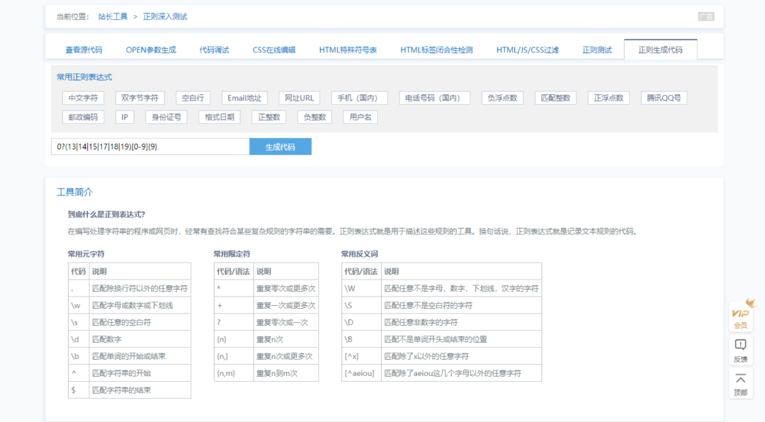 10个解放双手的在线工具,有些代码真的不用手写!5196 作者: 来源: 发布时间:2024-8-16 17:38