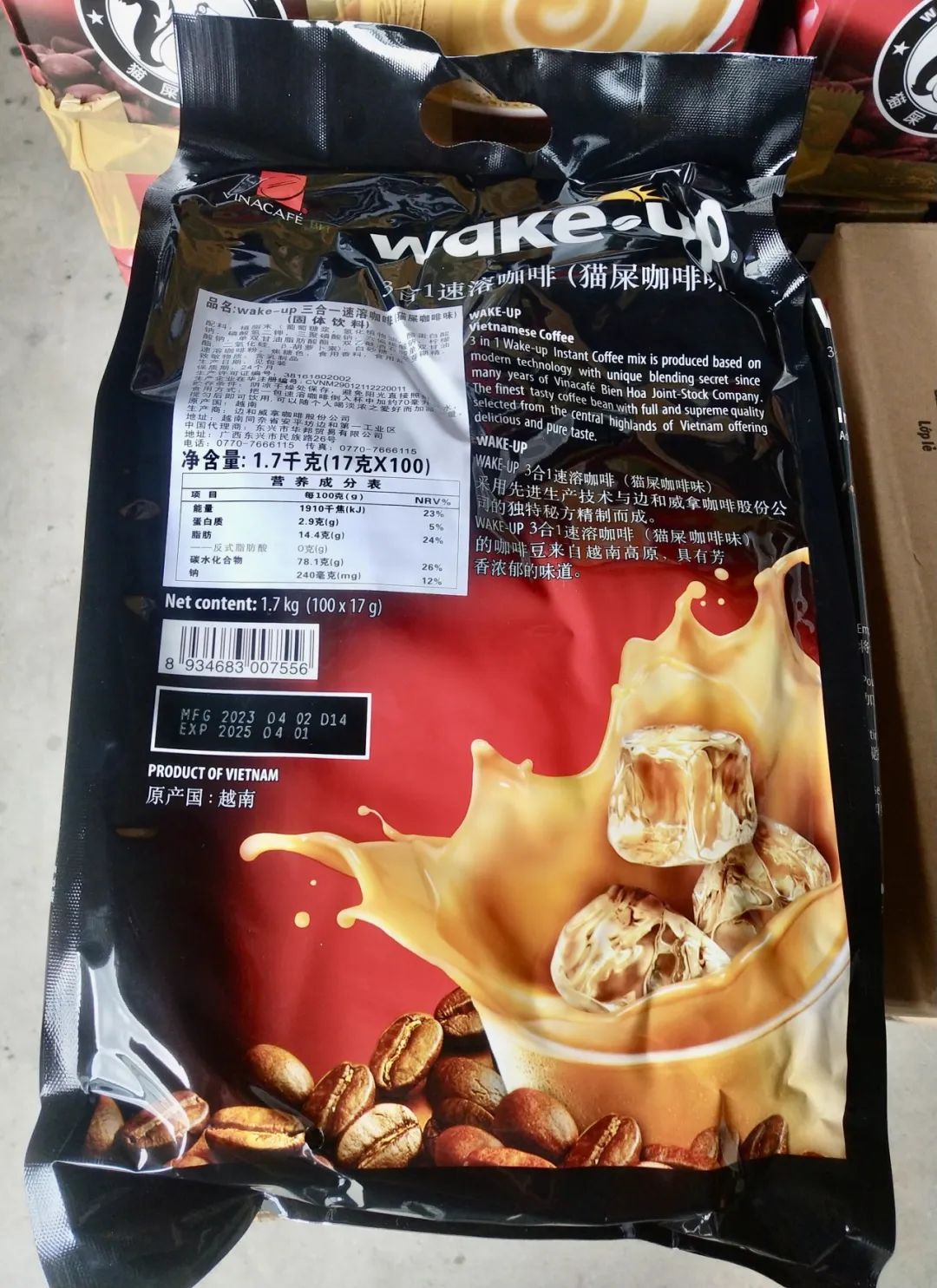 Vinacafe weasel coffee:越南威拿貓屎風味三合一速溶咖啡粉6551 作者: 来源: 发布时间:2024-8-16 21:14