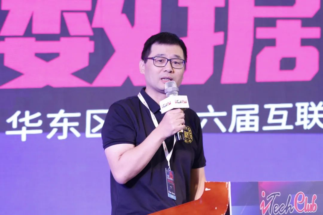 企业数字化转型下的数据运营——iTechClub华东区第十六届互联网技术精英高峰论坛隆重召开659 作者: 来源: 发布时间:2024-8-17 05:45