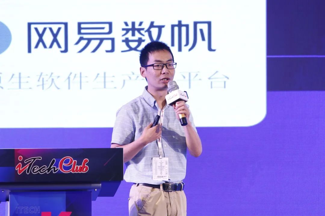 企业数字化转型下的数据运营——iTechClub华东区第十六届互联网技术精英高峰论坛隆重召开7240 作者: 来源: 发布时间:2024-8-17 05:45