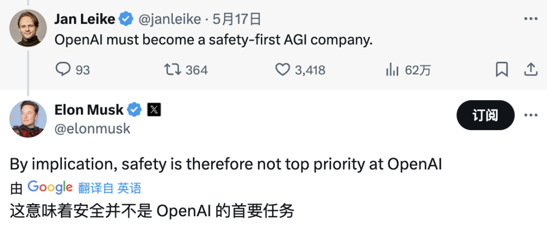 OpenAI员工离职遭“封口”、安全团队已解散?Altman紧急回应:确有协议,但从未实行!3601 作者: 来源: 发布时间:2024-8-17 13:58