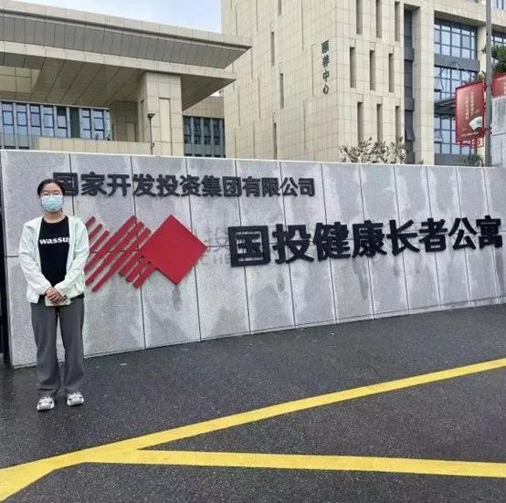 探访养老公寓,助享暮色时光——“温暖余生”实践团队探访国投健康长者公寓5620 作者: 来源: 发布时间:2024-8-17 17:10