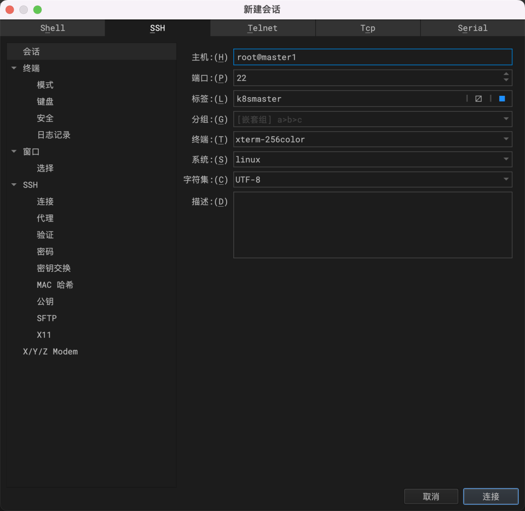 平替XShell!又一款功能强大、跨平台、开源的SSH工具!5490 作者: 来源: 发布时间:2024-8-17 17:47