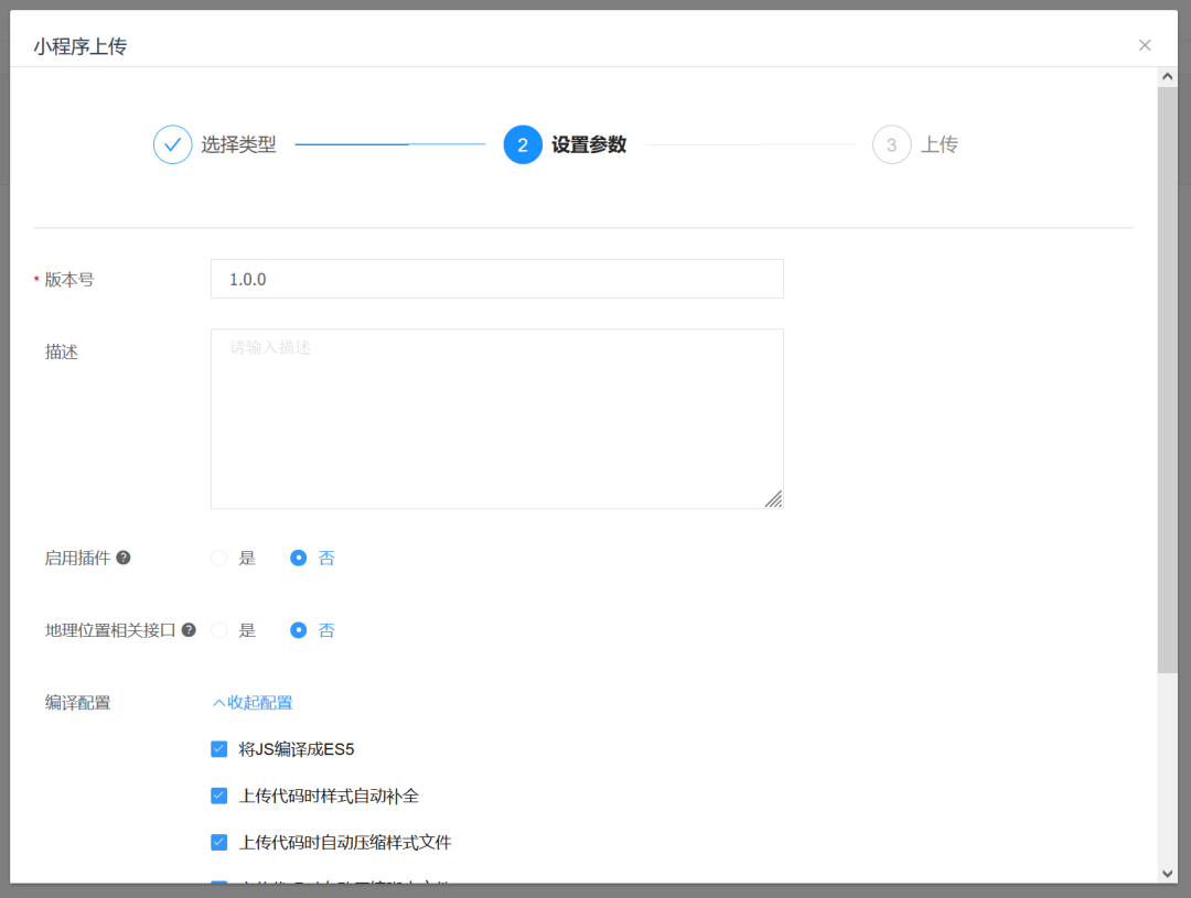 微擎近期重要更新通知3955 作者: 来源: 发布时间:2024-8-18 09:43