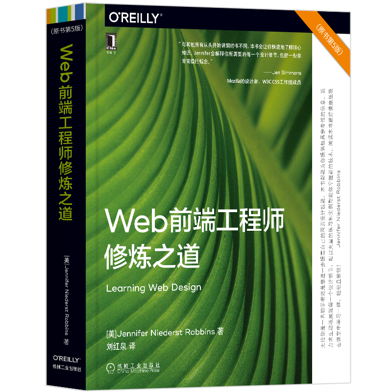 Web前端开发敲门砖9422 作者: 来源: 发布时间:2024-8-18 13:01