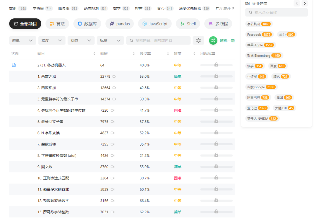 想提高编程技能?这几个PHP刷题网站一定不能错过!8312 作者: 来源: 发布时间:2024-8-18 21:09