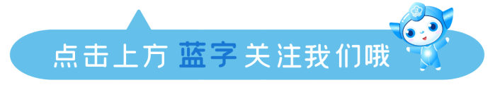 微信公众平台运营中心发布公示7505 作者: 来源: 发布时间:2024-8-19 02:51