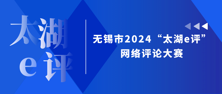 微信公众平台运营中心发布公示8435 作者: 来源: 发布时间:2024-8-19 02:51