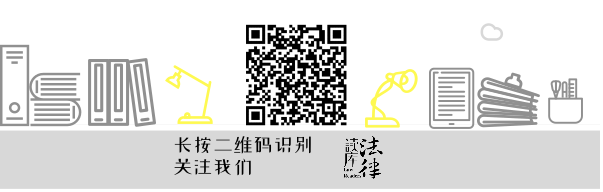 学会这些劳动法知识,新人律师从此职场无忧(读库专属)3274 作者: 来源: 发布时间:2024-8-22 14:49