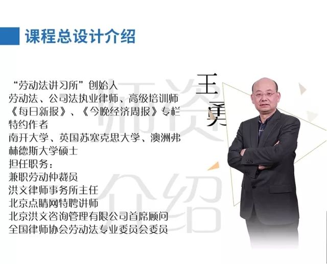 学会这些劳动法知识,新人律师从此职场无忧(读库专属)3297 作者: 来源: 发布时间:2024-8-22 14:49