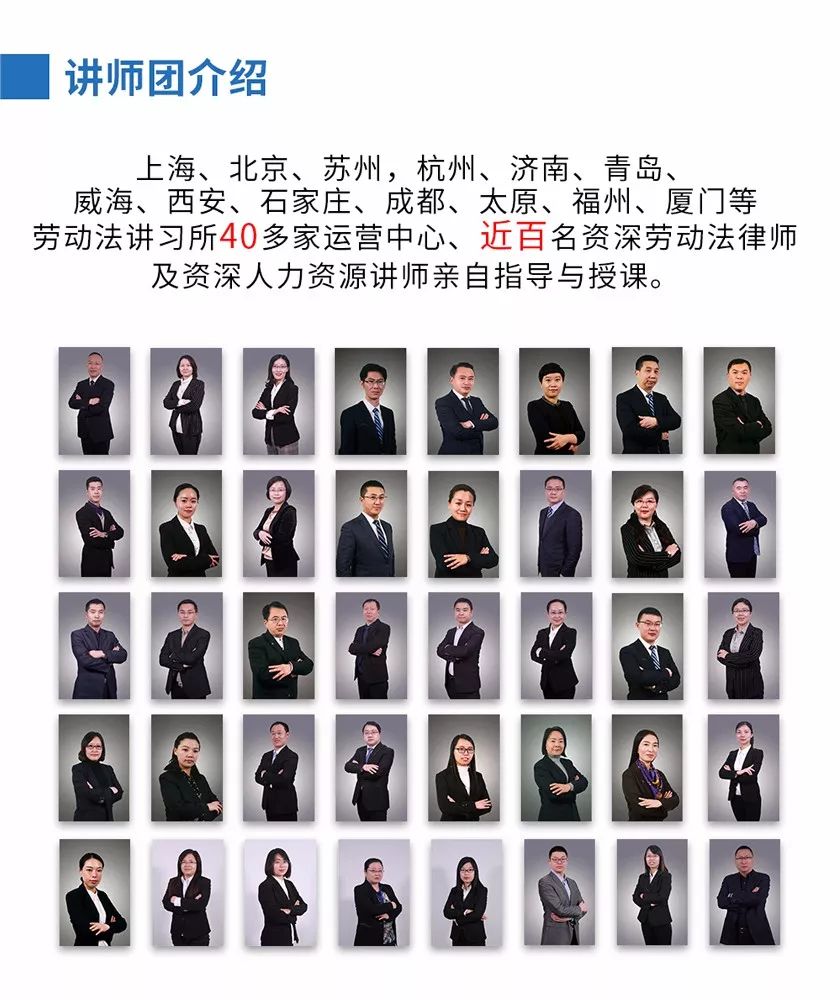 学会这些劳动法知识,新人律师从此职场无忧(读库专属)4438 作者: 来源: 发布时间:2024-8-22 14:49