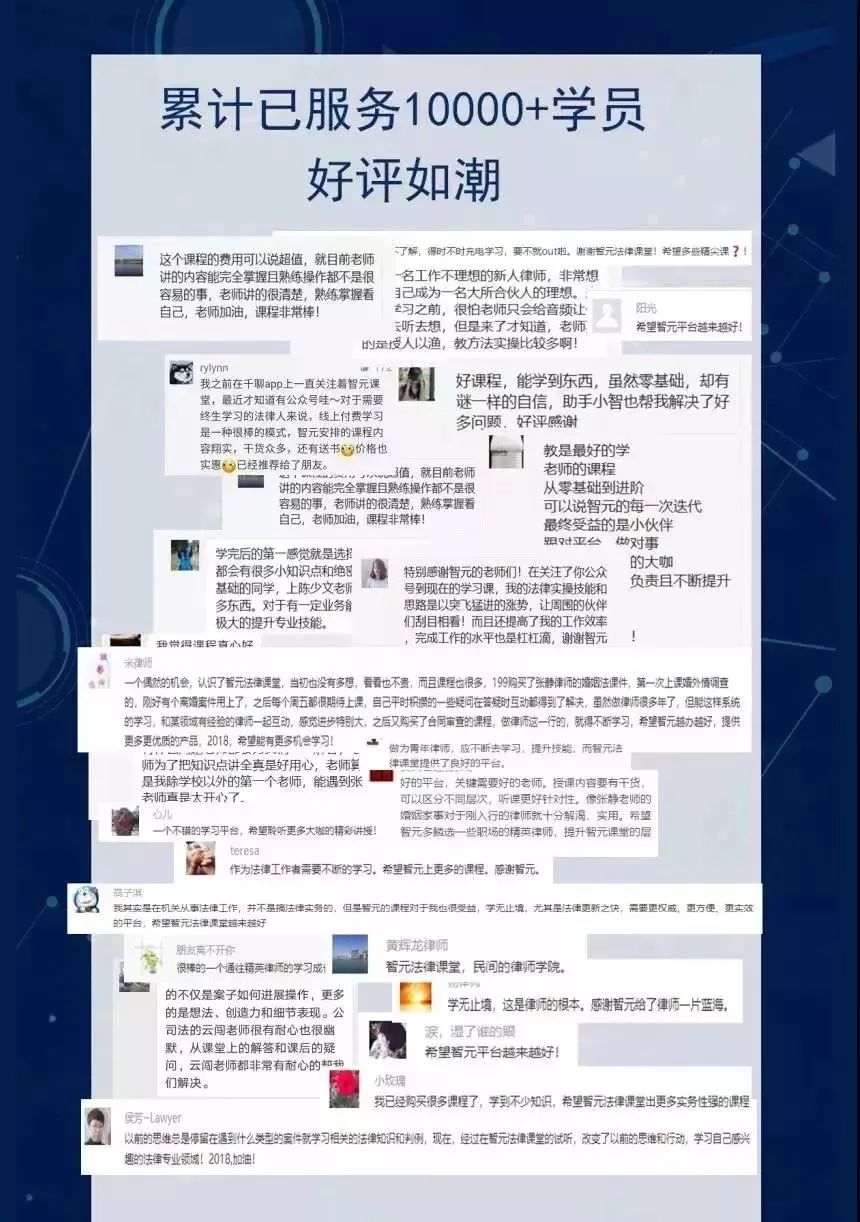 学会这些劳动法知识,新人律师从此职场无忧(读库专属)6114 作者: 来源: 发布时间:2024-8-22 14:49