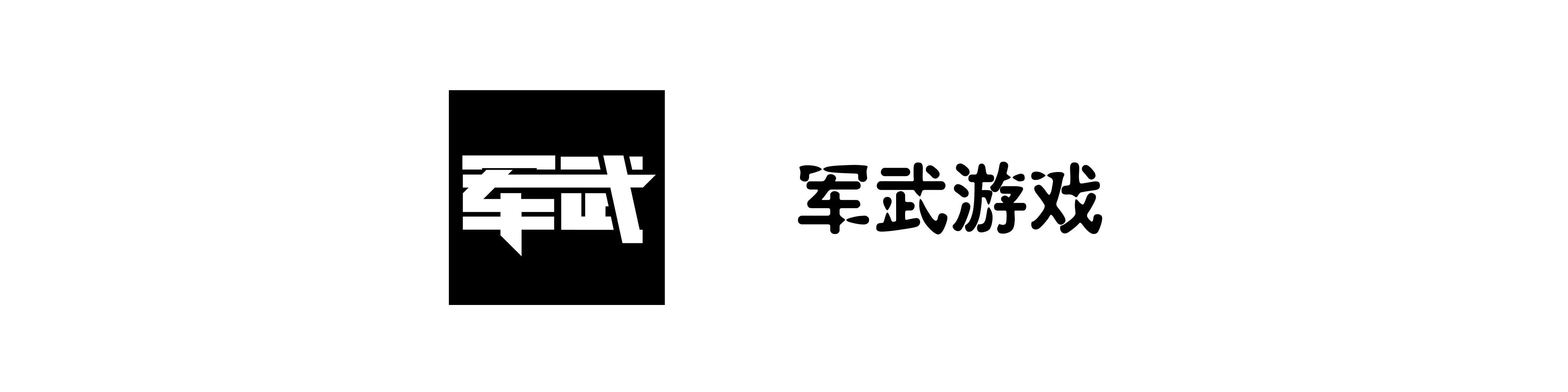 【军武游戏】史上最简单易懂的守望先锋菜鸟教程(中)3326 作者: 来源: 发布时间:2024-8-22 16:09