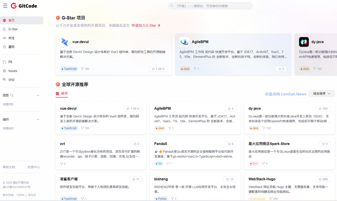 CSDN批量搬运Github项目伪造开发者主页8811 作者: 来源: 发布时间:2024-8-22 16:23