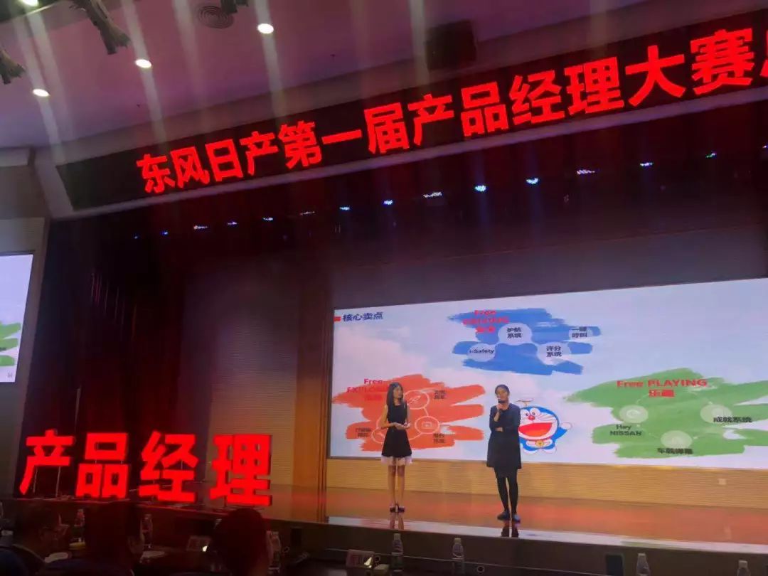 人人都是产品经理丨揭秘“冠军队长”背后的故事335 作者: 来源: 发布时间:2024-8-22 16:54