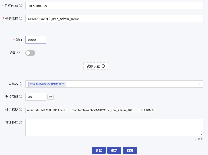 自从项目用上了这款监控系统,睡觉真香!9158 作者: 来源: 发布时间:2024-8-22 21:45