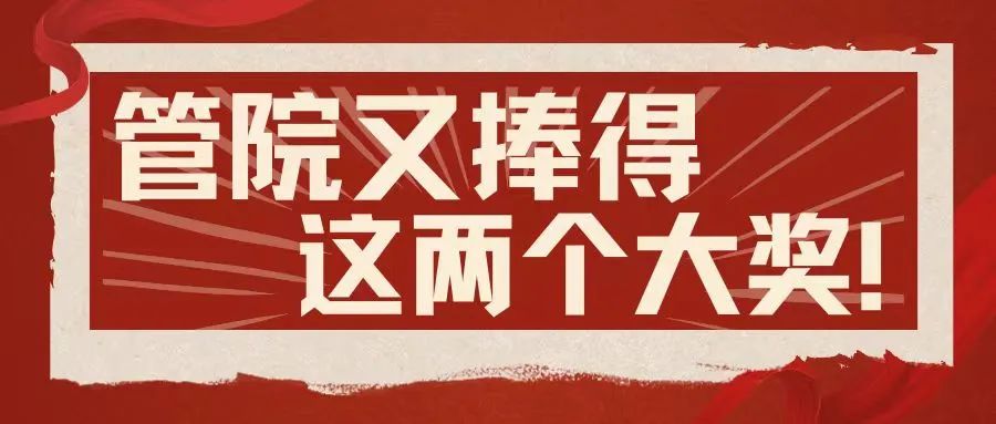 “广州大学管理学院”公众号运营团队成员招募启事3298 作者: 来源: 发布时间:2024-8-23 08:27